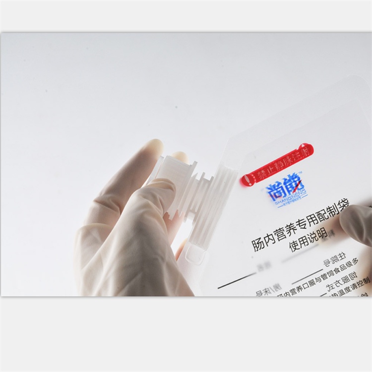 大口徑腸內營養(yǎng)制劑袋