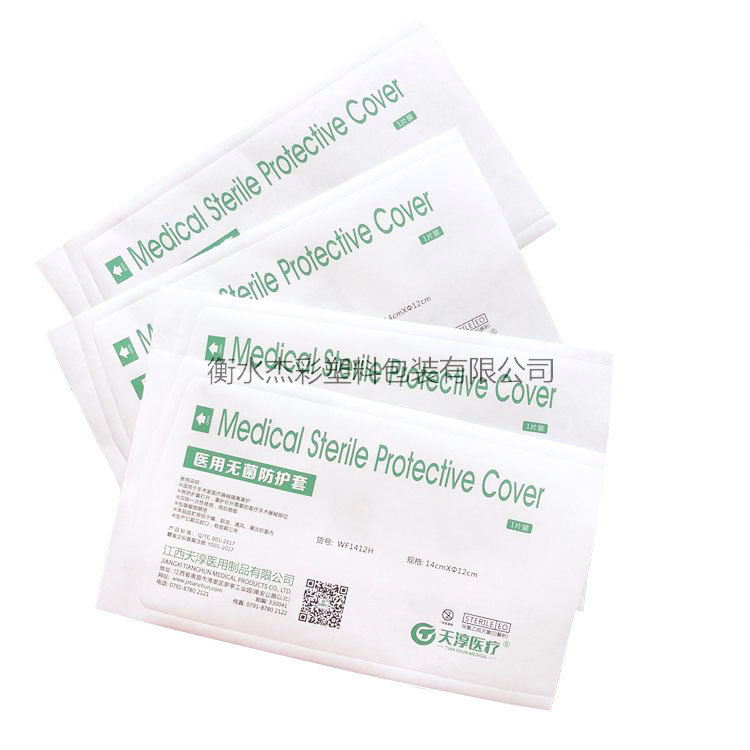 醫(yī)用紙塑，紙紙包裝袋
